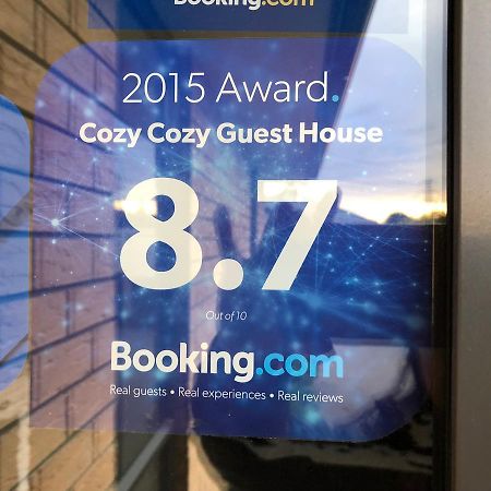 כרייסטצ'רץ' Cozy Cozy Guest House מראה חיצוני תמונה