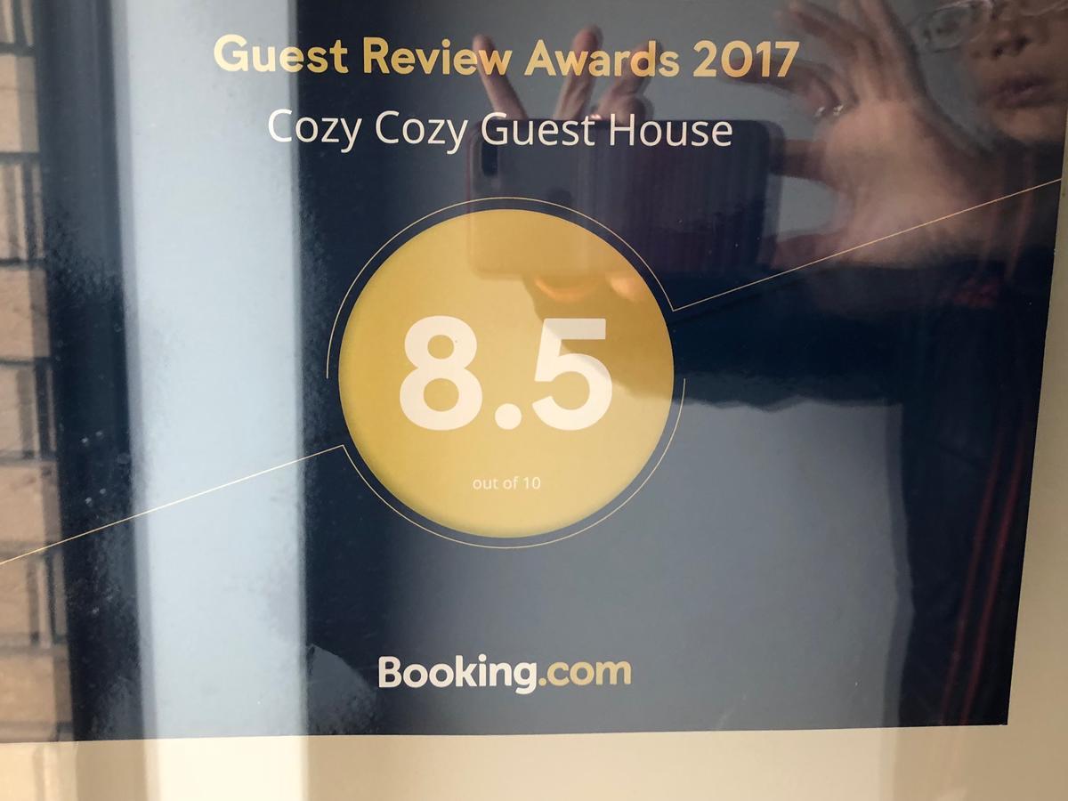 כרייסטצ'רץ' Cozy Cozy Guest House מראה חיצוני תמונה
